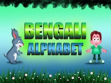 bengali alphabet book baalroom baalroom com